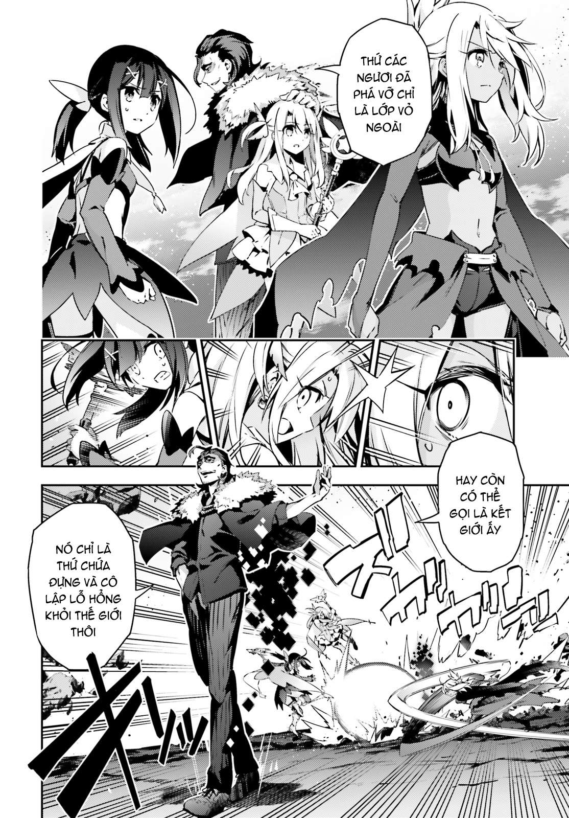 Fate/kaleid liner PRISMA☆ILLYA 3rei!! [Jikan FS] Chapter 58 - Next Chapter 59