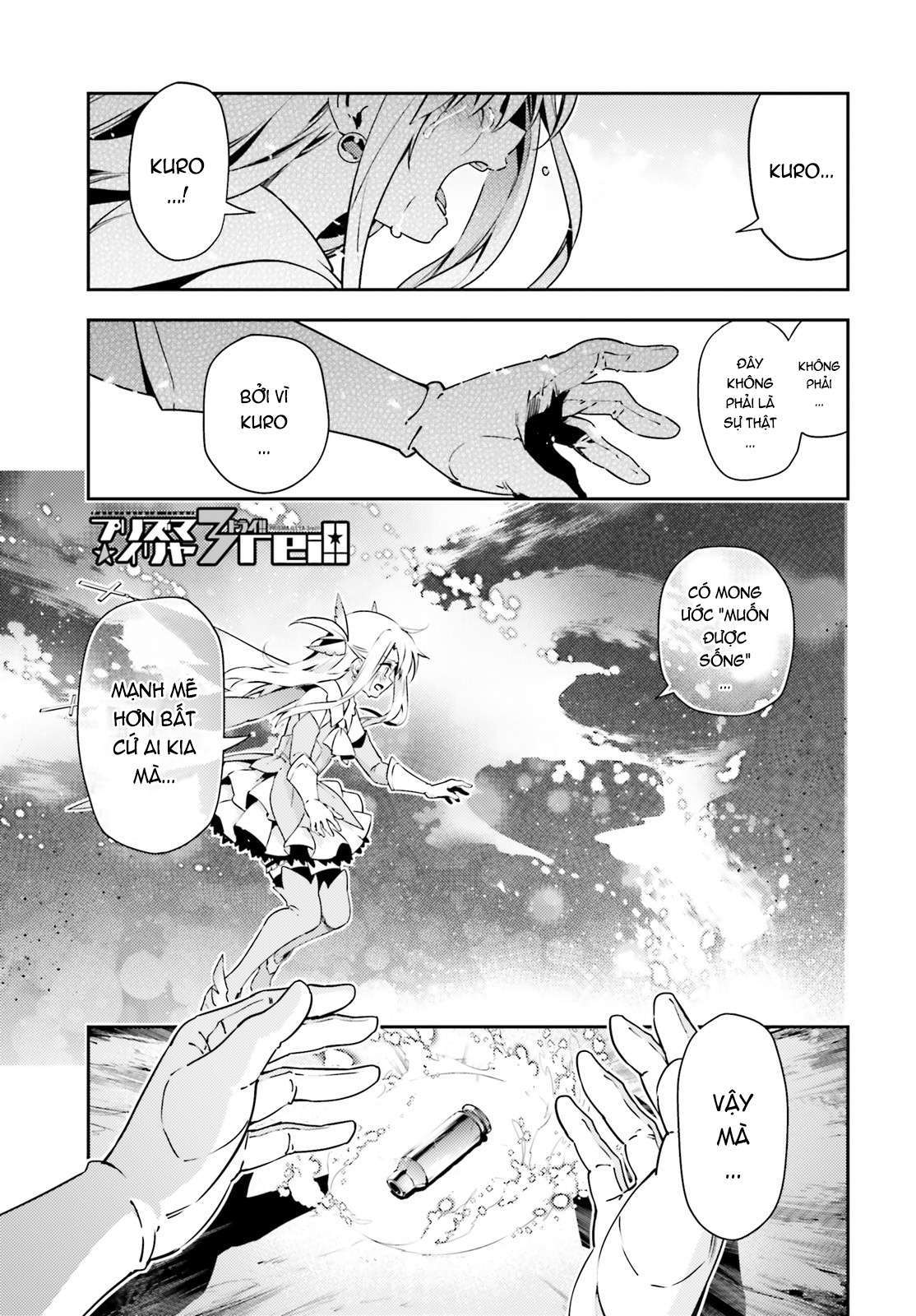 Fate/kaleid liner PRISMA☆ILLYA 3rei!! [Jikan FS] Chapter 60 - Next Chapter 61