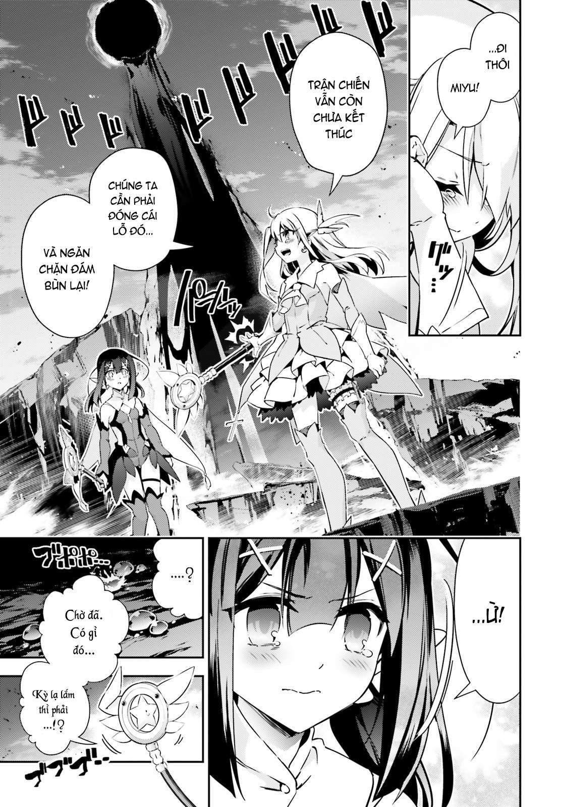 Fate/kaleid liner PRISMA☆ILLYA 3rei!! [Jikan FS] Chapter 60 - Next Chapter 61