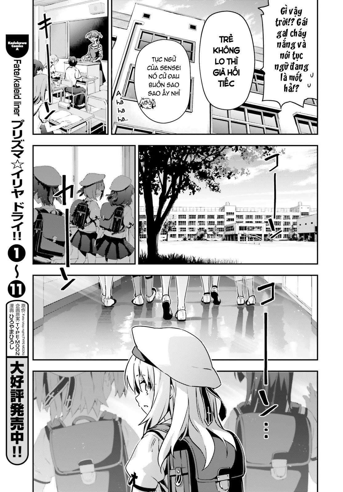 Fate/kaleid liner PRISMA☆ILLYA 3rei!! [Jikan FS] Chapter 61 - Next Chapter 62