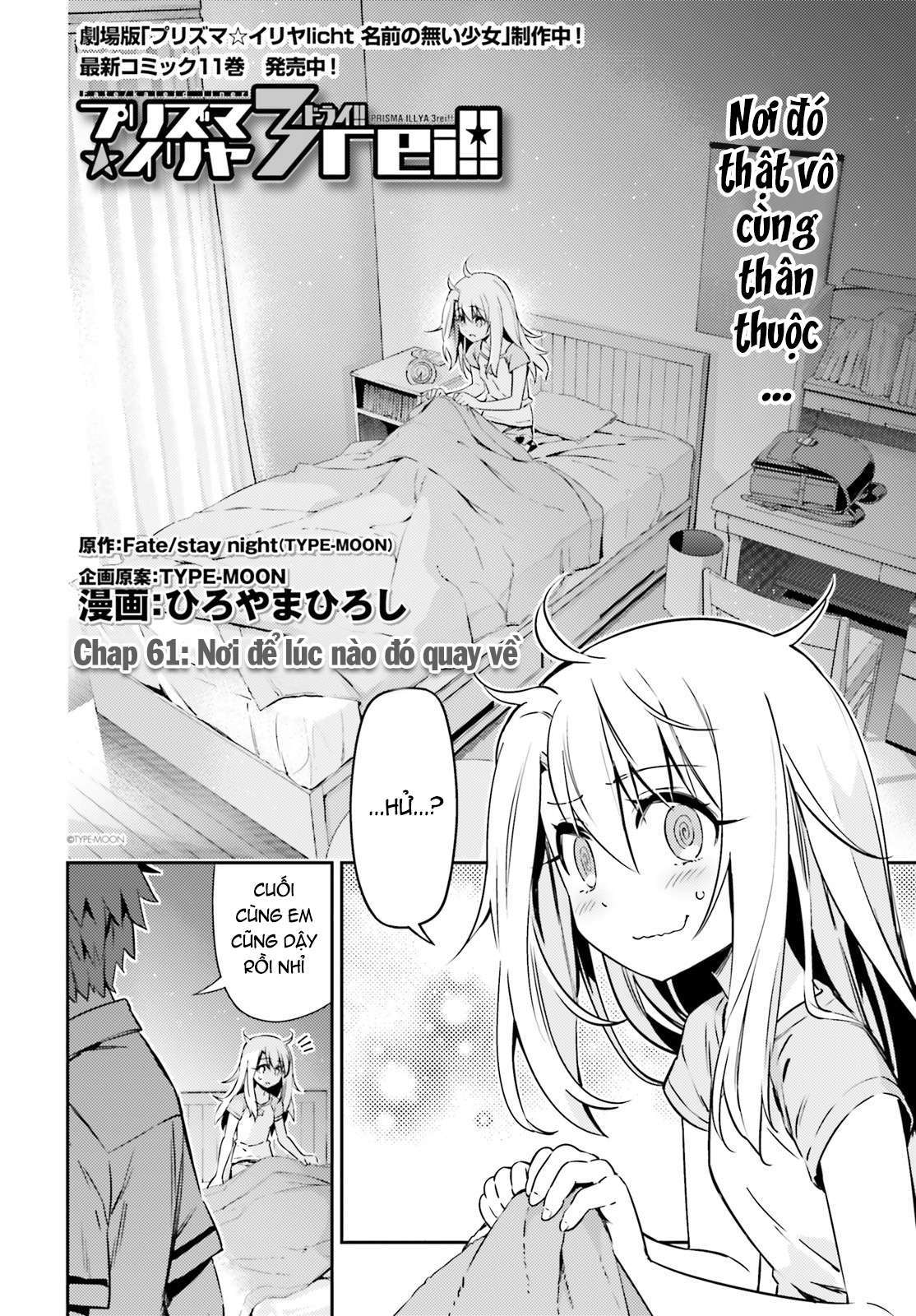 Fate/kaleid liner PRISMA☆ILLYA 3rei!! [Jikan FS] Chapter 61 - Next Chapter 62