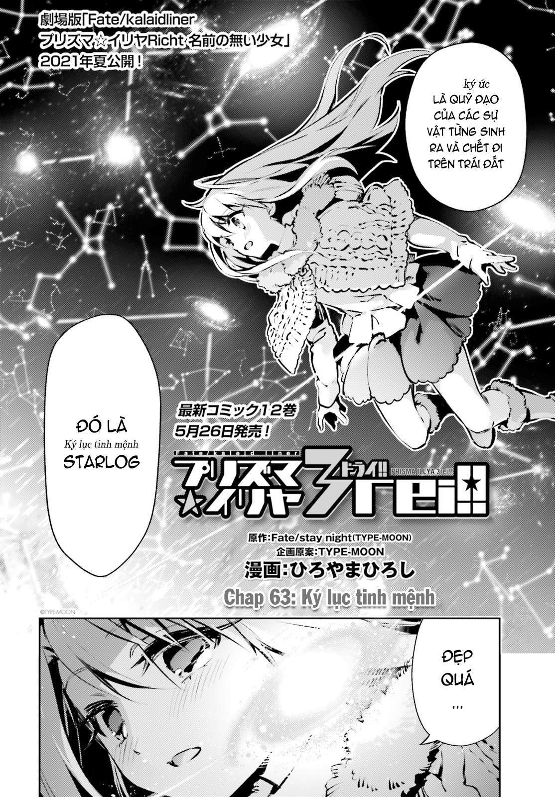 Fate/kaleid liner PRISMA☆ILLYA 3rei!! [Jikan FS] Chapter 63 - Next Chapter 64