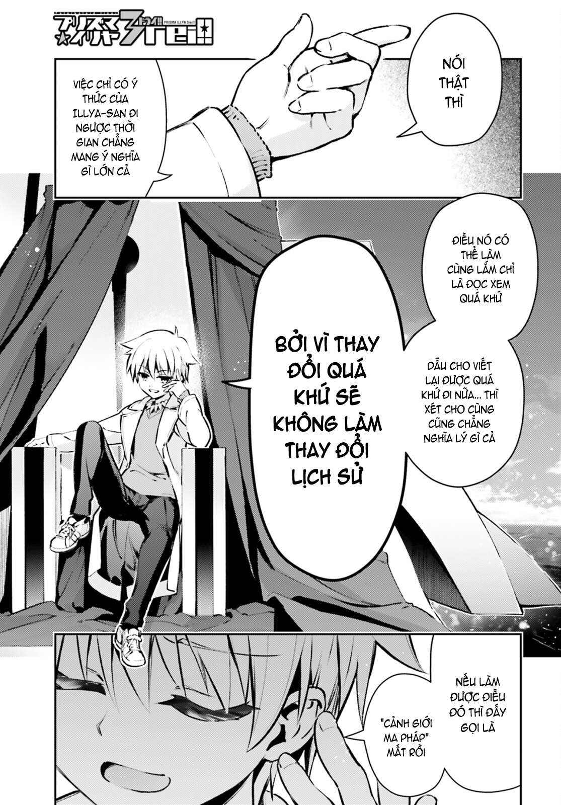 Fate/kaleid liner PRISMA☆ILLYA 3rei!! [Jikan FS] Chapter 66 - Next Chapter 67