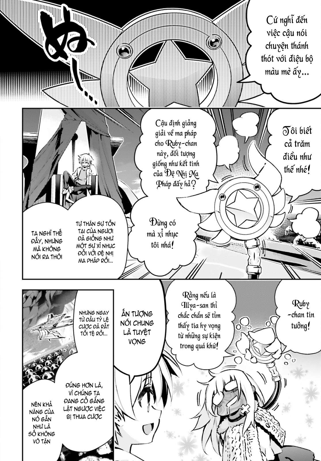 Fate/kaleid liner PRISMA☆ILLYA 3rei!! [Jikan FS] Chapter 66 - Next Chapter 67