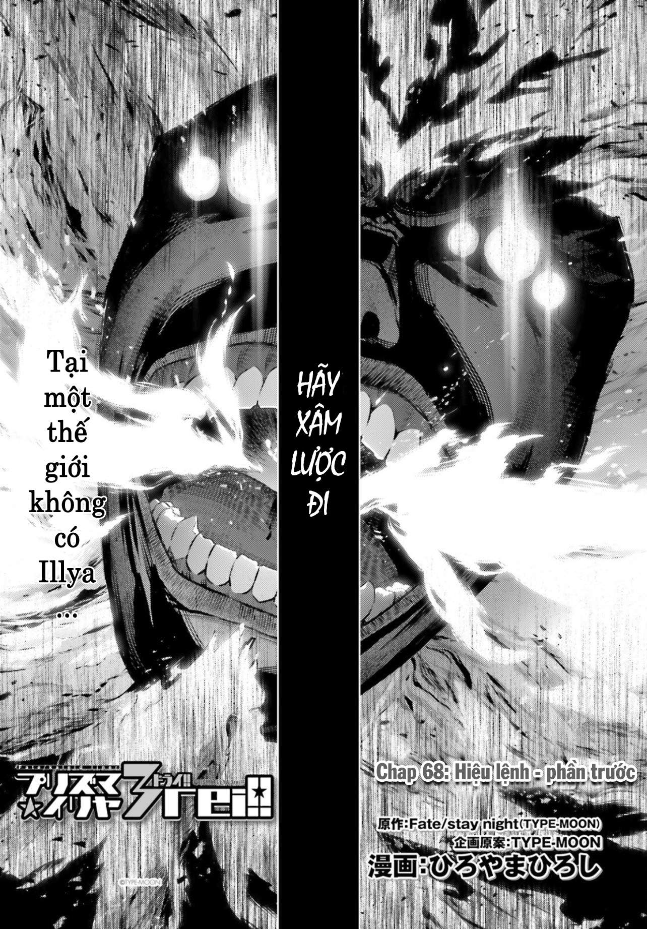 Fate/kaleid liner PRISMA☆ILLYA 3rei!! [Jikan FS] Chapter 68 - Next Chapter 69