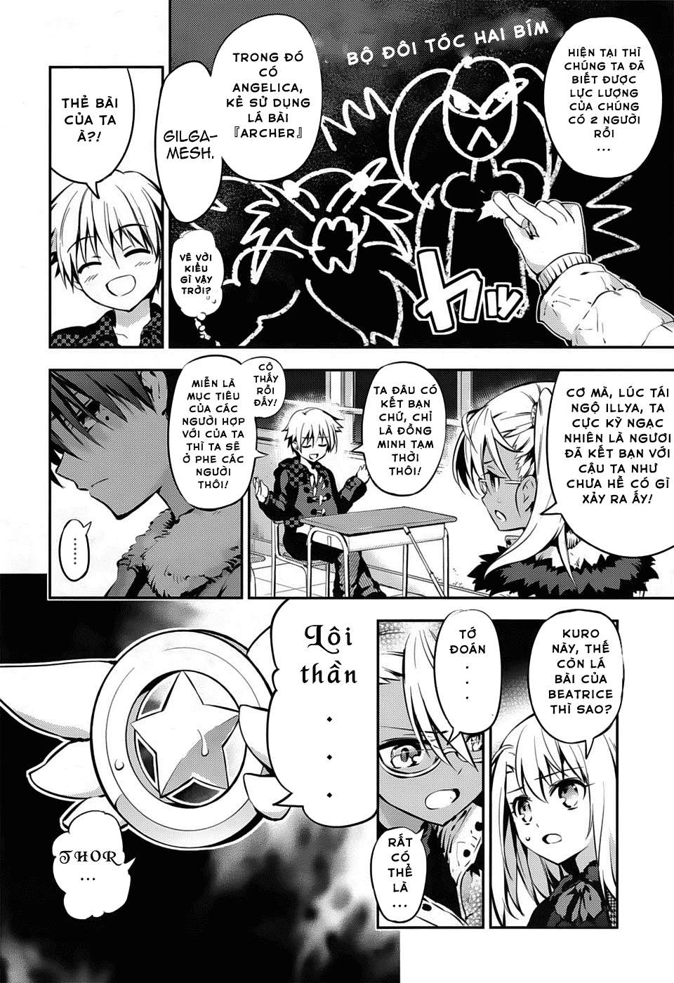 Fate/kaleid liner PRISMA☆ILLYA 3rei!! [Jikan FS] Chapter 7 - Next Chapter 8