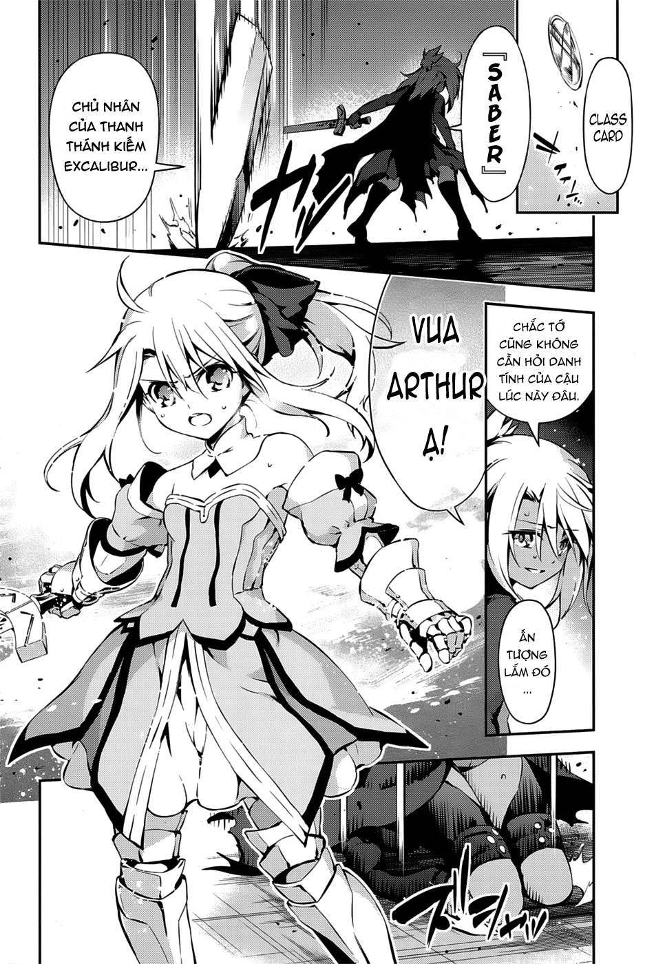 Fate/kaleid liner PRISMA☆ILLYA 3rei!! [Jikan FS] Chapter 8 - Next Chapter 9