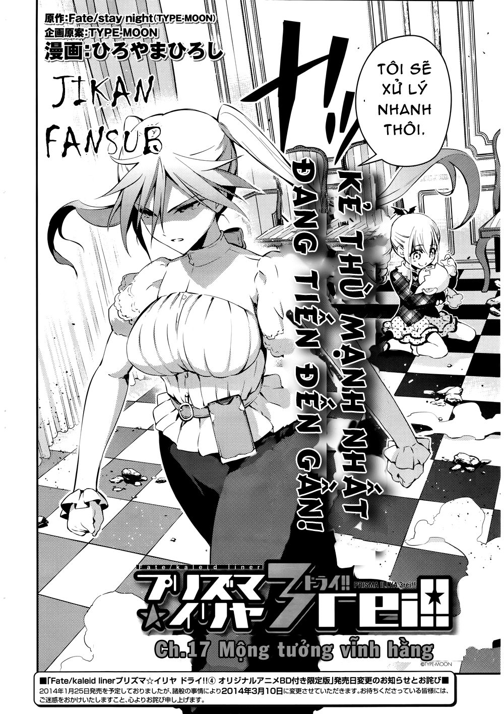 Fate/Kaleid Liner Prisma☆Illya 3Rei!! Chapter 17 - Next Chapter 18