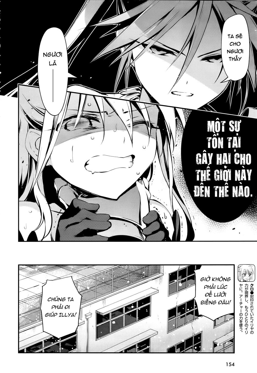 Fate/Kaleid Liner Prisma☆Illya 3Rei!! Chapter 17 - Next Chapter 18