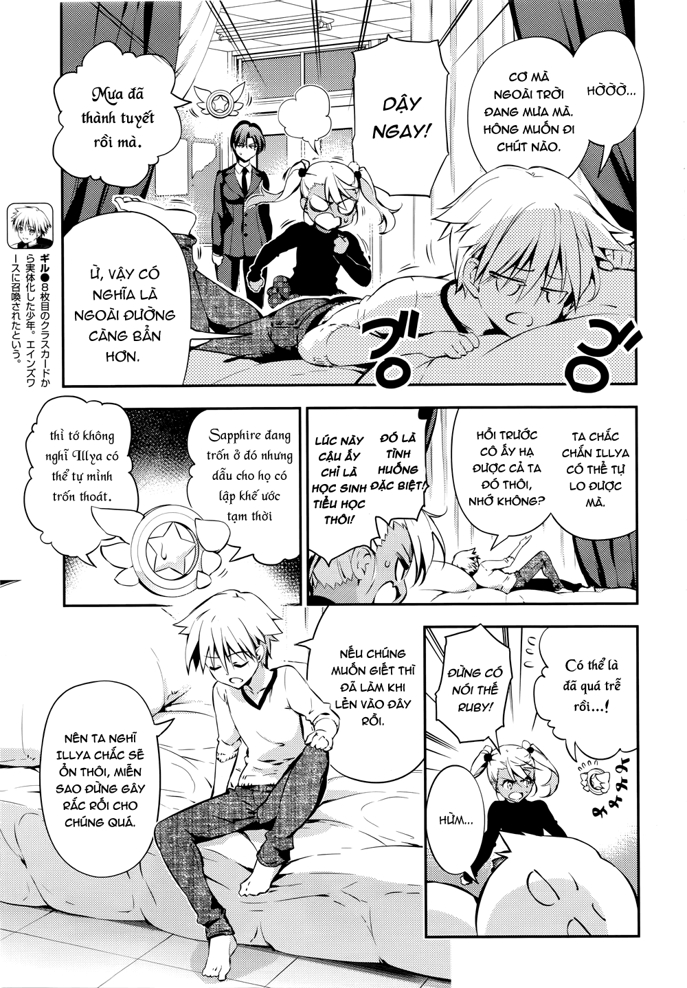 Fate/Kaleid Liner Prisma☆Illya 3Rei!! Chapter 17 - Next Chapter 18