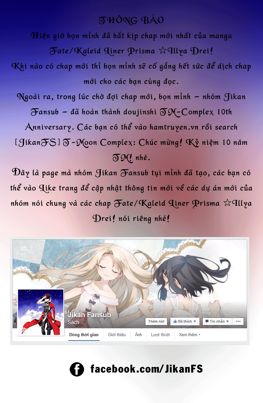 Fate/Kaleid Liner Prisma☆Illya 3Rei!! Chapter 35 - Next Chapter 35.2