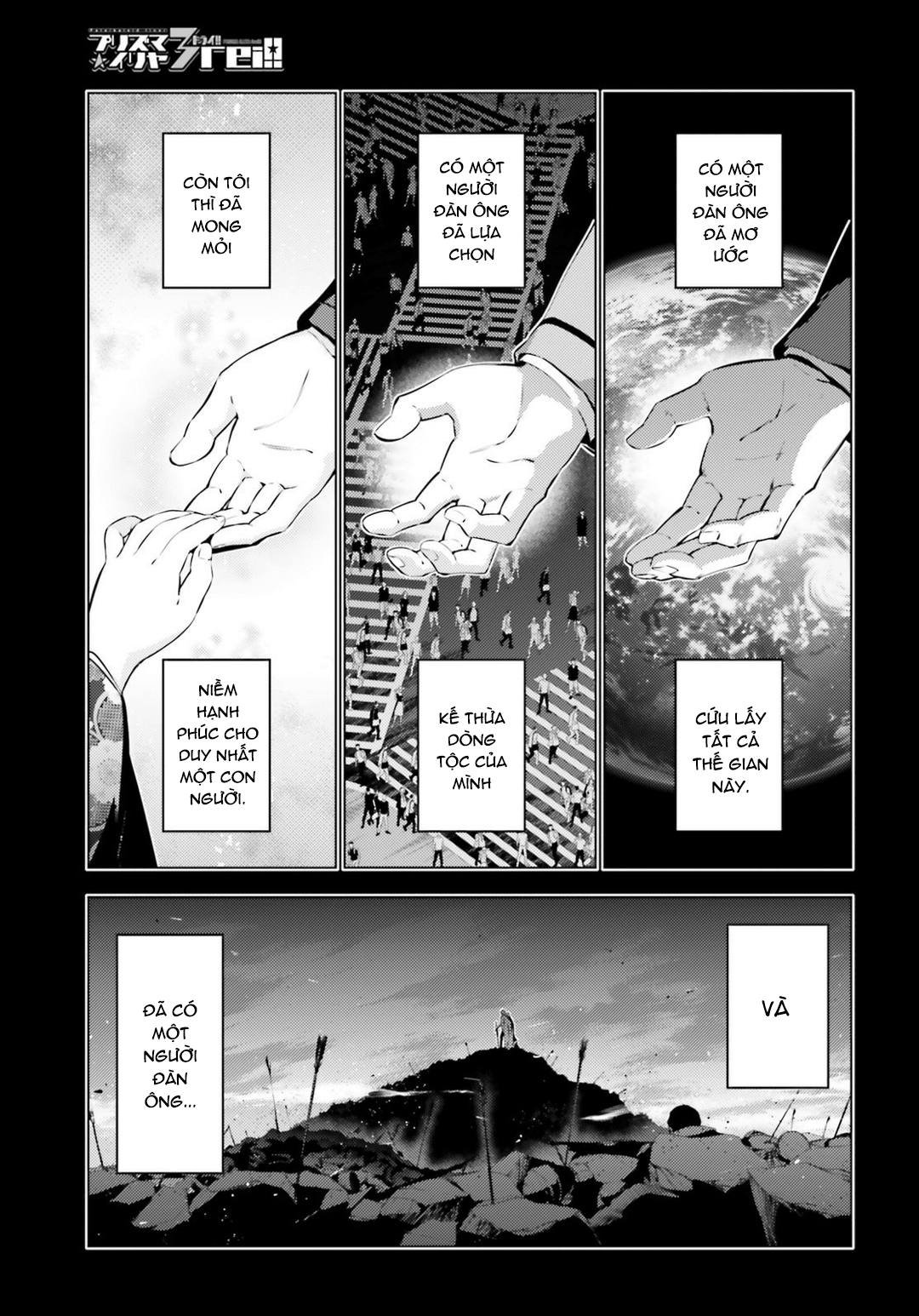 Fate/Kaleid Liner Prisma☆Illya 3Rei!! Chapter 38 - Next Chapter 39