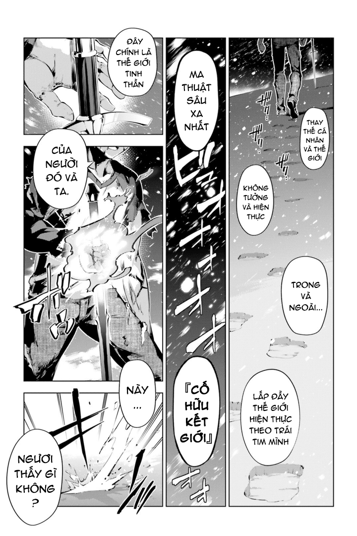 Fate/Kaleid Liner Prisma☆Illya 3Rei!! Chapter 38 - Next Chapter 39