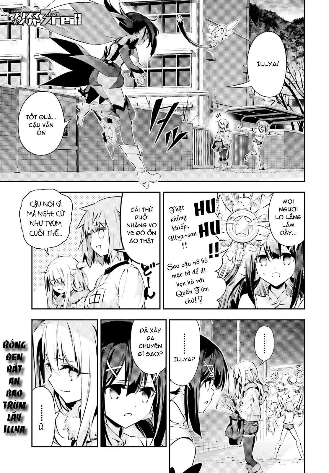 Fate/Kaleid Liner Prisma☆Illya 3Rei!! Chapter 44 - Next Chapter 45