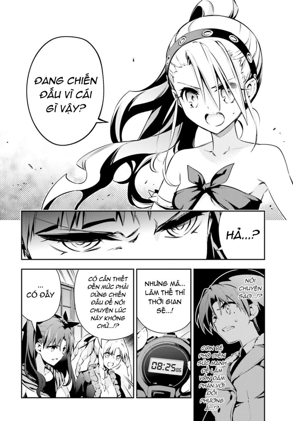 Fate/Kaleid Liner Prisma☆Illya 3Rei!! Chapter 46.2 - Next Chapter 46.5