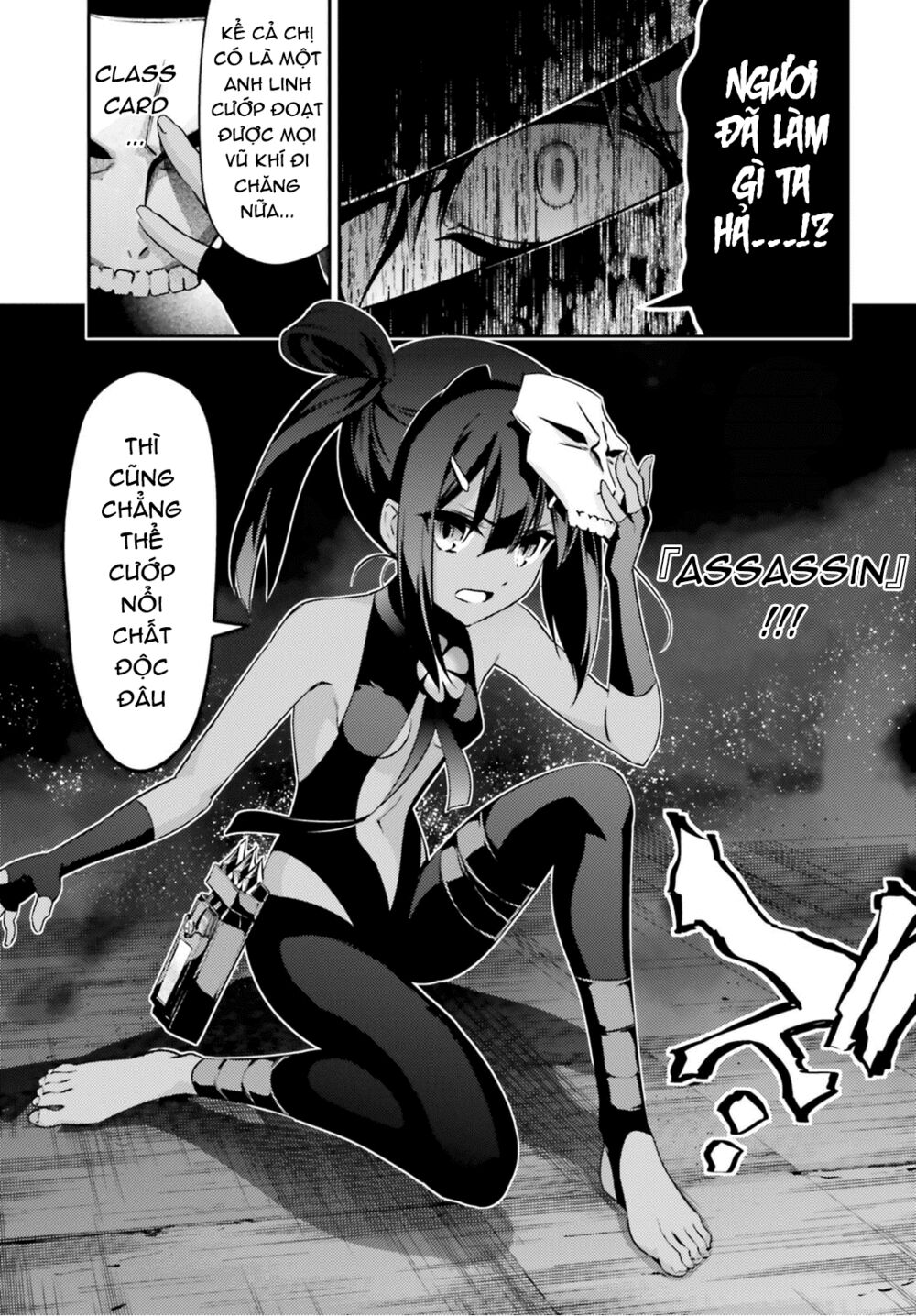 Fate/Kaleid Liner Prisma☆Illya 3Rei!! Chapter 47.2 - Next Chapter 48