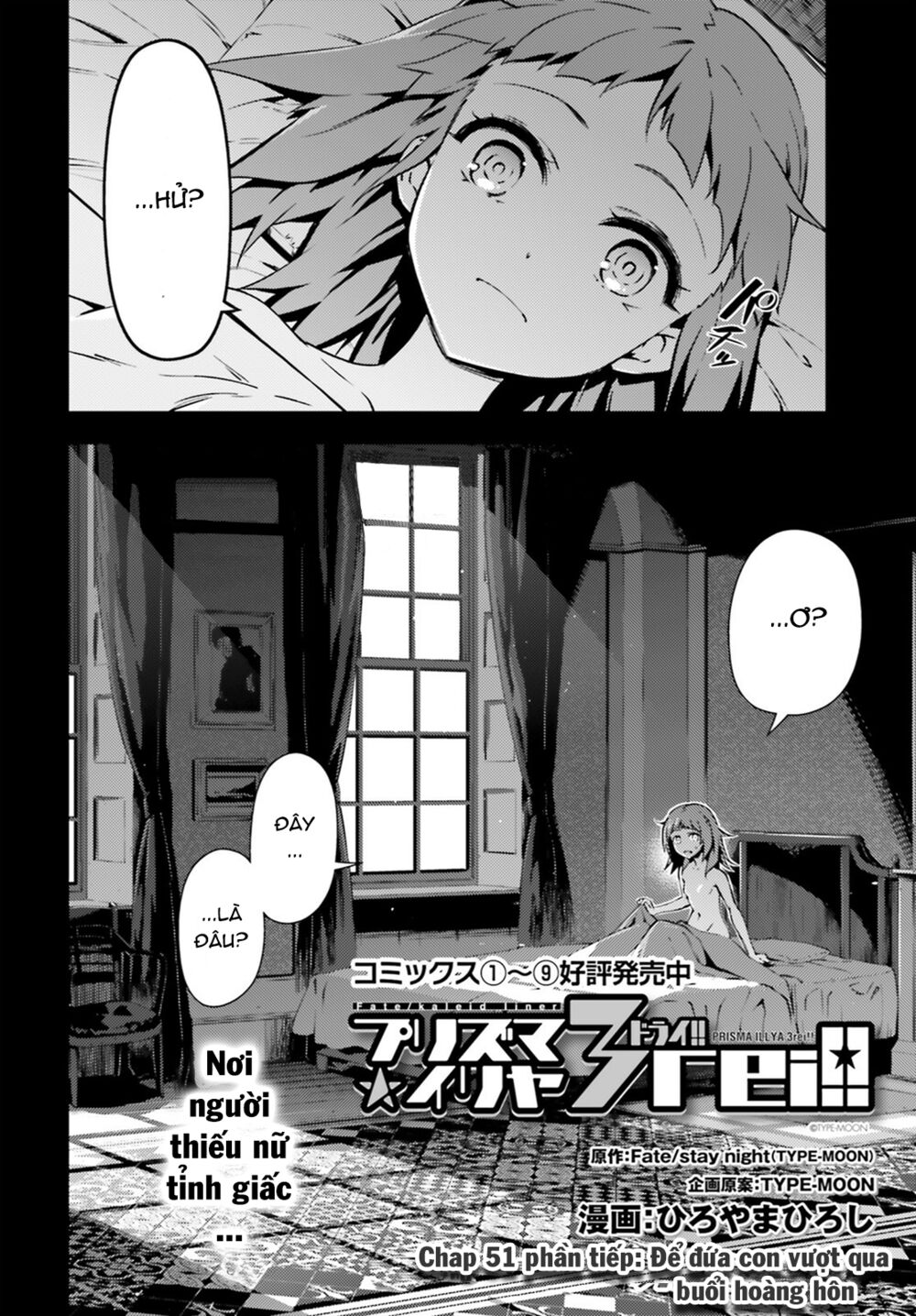 Fate/Kaleid Liner Prisma☆Illya 3Rei!! Chapter 51.2 - Next Chapter 52