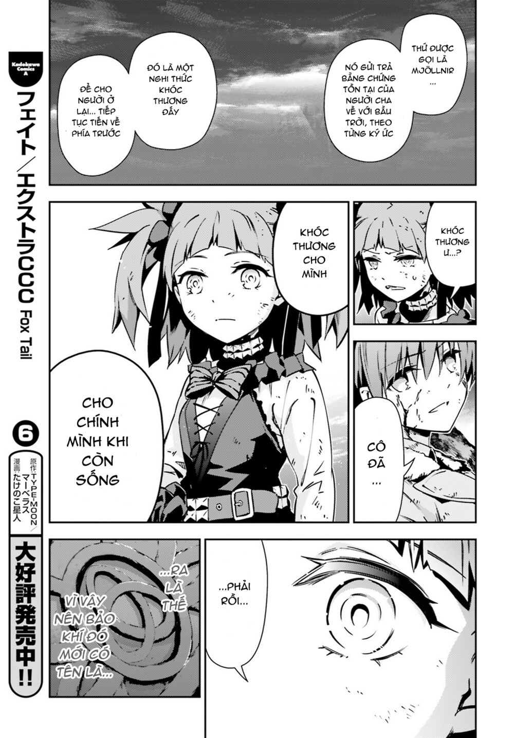 Fate/Kaleid Liner Prisma☆Illya 3Rei!! Chapter 51.2 - Next Chapter 52