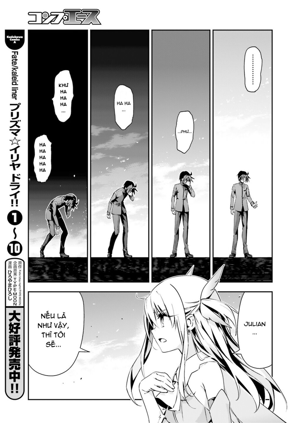 Fate/Kaleid Liner Prisma☆Illya 3Rei!! Chapter 52.2 - Next Chapter 53