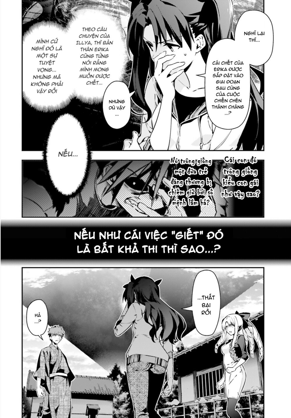 Fate/Kaleid Liner Prisma☆Illya 3Rei!! Chapter 53 - Next Chapter 53.2