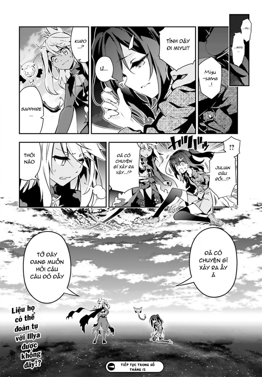 Fate/Kaleid Liner Prisma☆Illya 3Rei!! Chapter 53 - Next Chapter 53.2