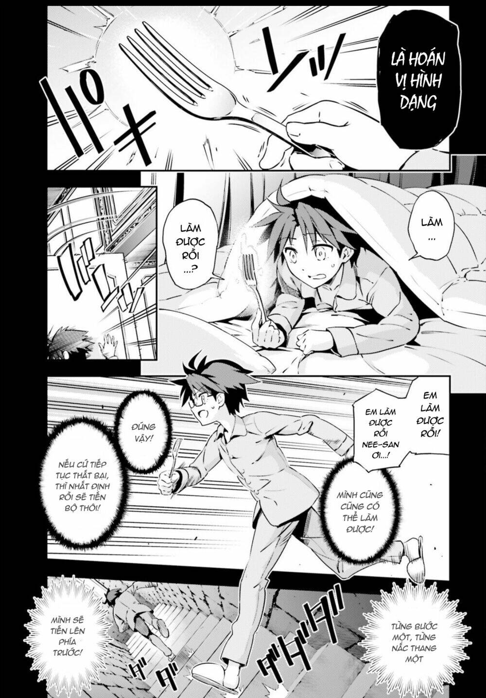 Fate/Kaleid Liner Prisma☆Illya 3Rei!! Chapter 56 - Next Chapter 56.2