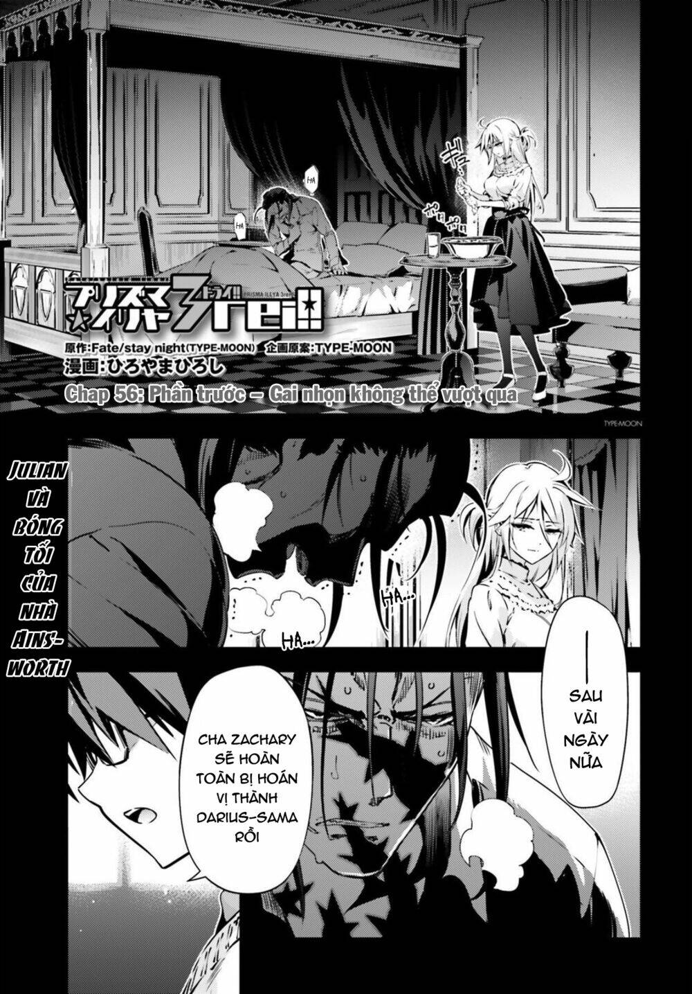 Fate/Kaleid Liner Prisma☆Illya 3Rei!! Chapter 56 - Next Chapter 56.2