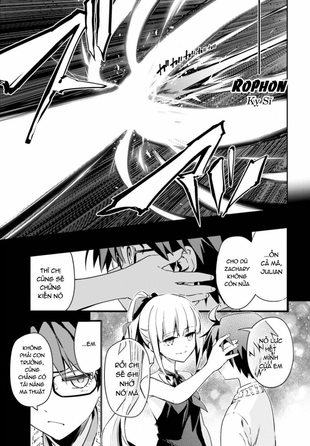 Fate/Kaleid Liner Prisma☆Illya 3Rei!! Chapter 56 - Next Chapter 56.2