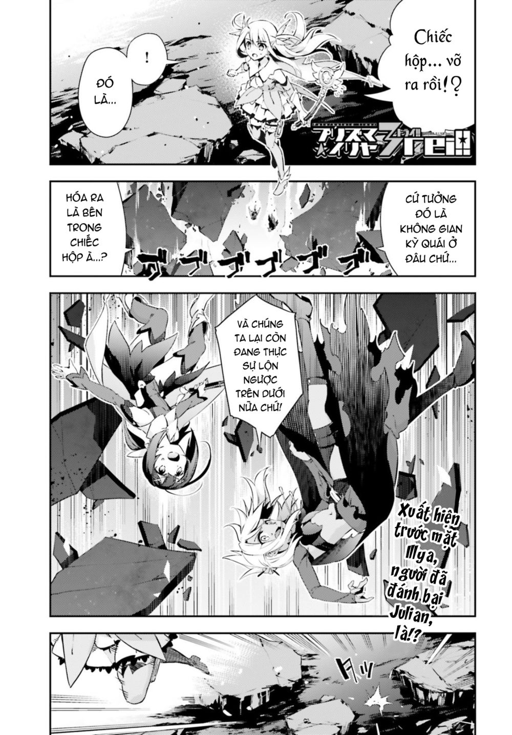 Fate/Kaleid Liner Prisma☆Illya 3Rei!! Chapter 57.2 - Next Chapter 58