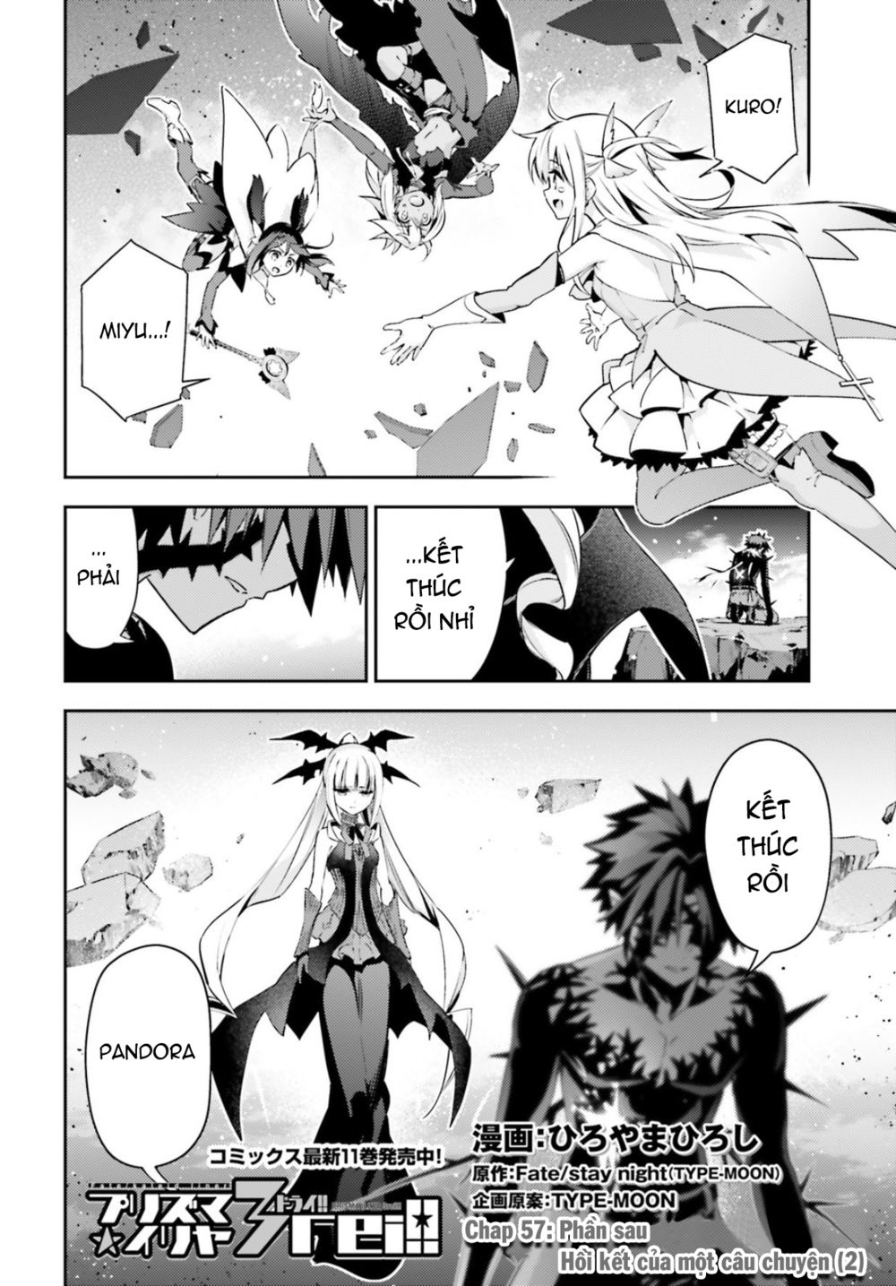 Fate/Kaleid Liner Prisma☆Illya 3Rei!! Chapter 57.2 - Next Chapter 58