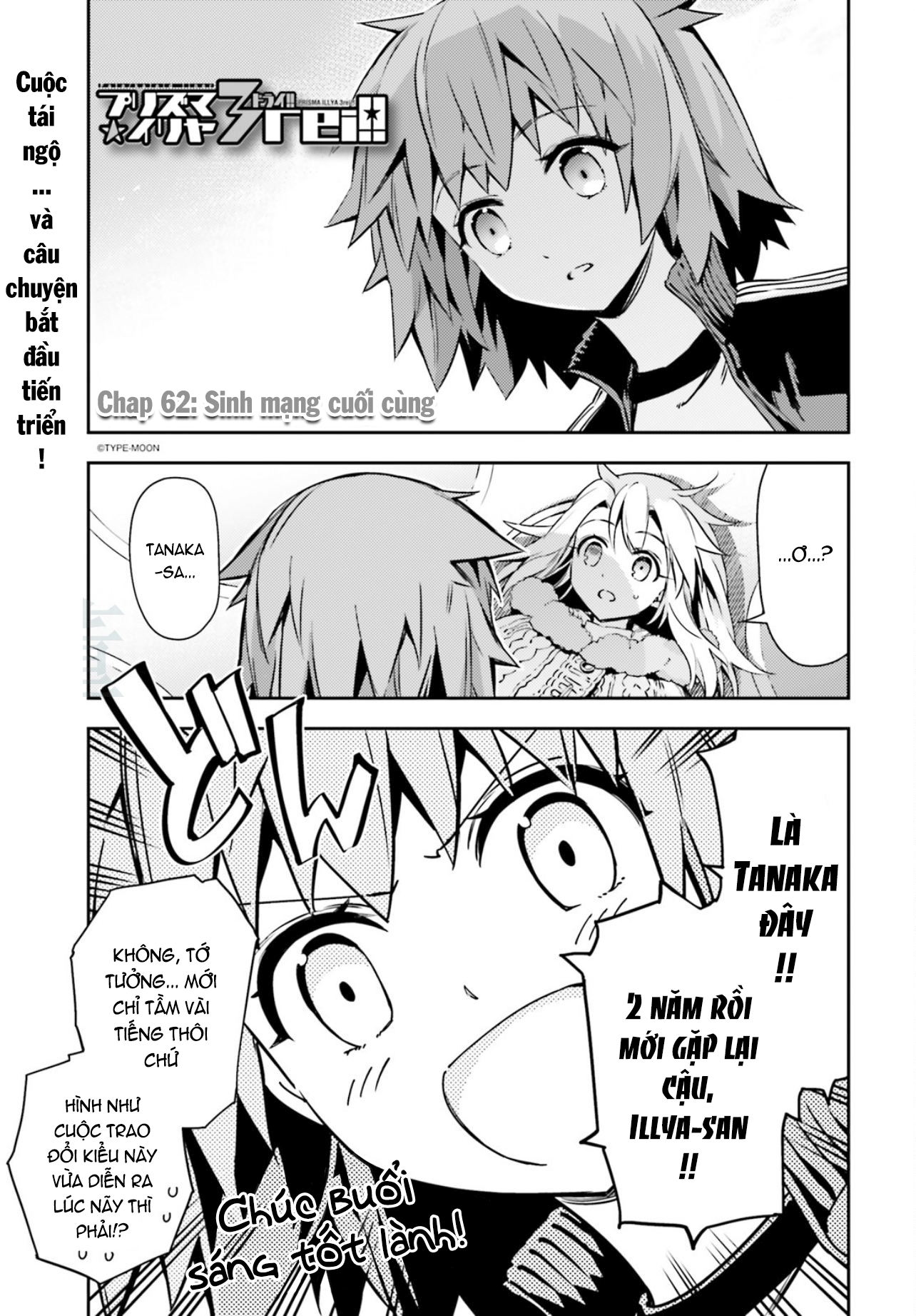 Fate/Kaleid Liner Prisma☆Illya 3Rei!! Chapter 62 - Next Chapter 63