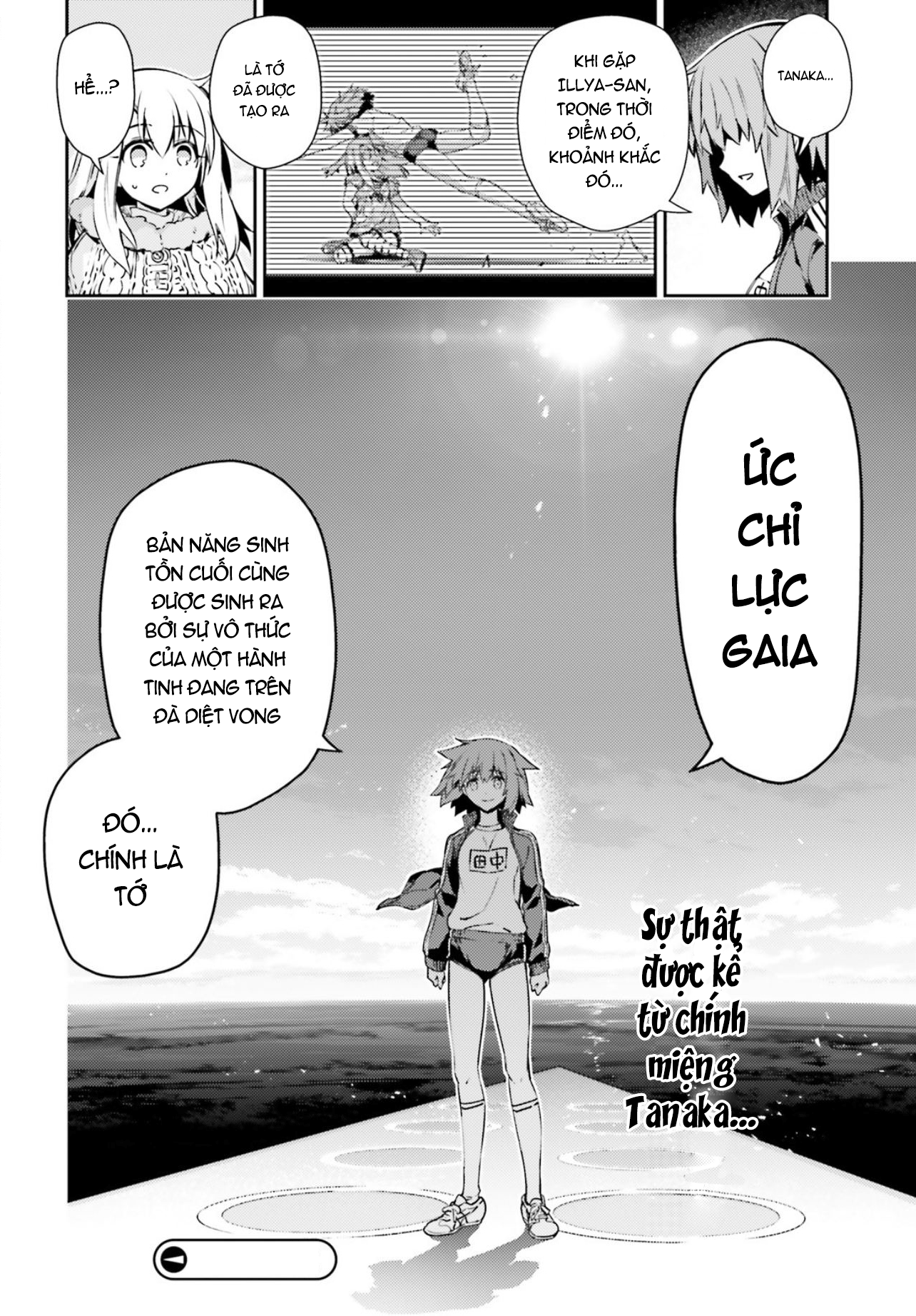 Fate/Kaleid Liner Prisma☆Illya 3Rei!! Chapter 62 - Next Chapter 63