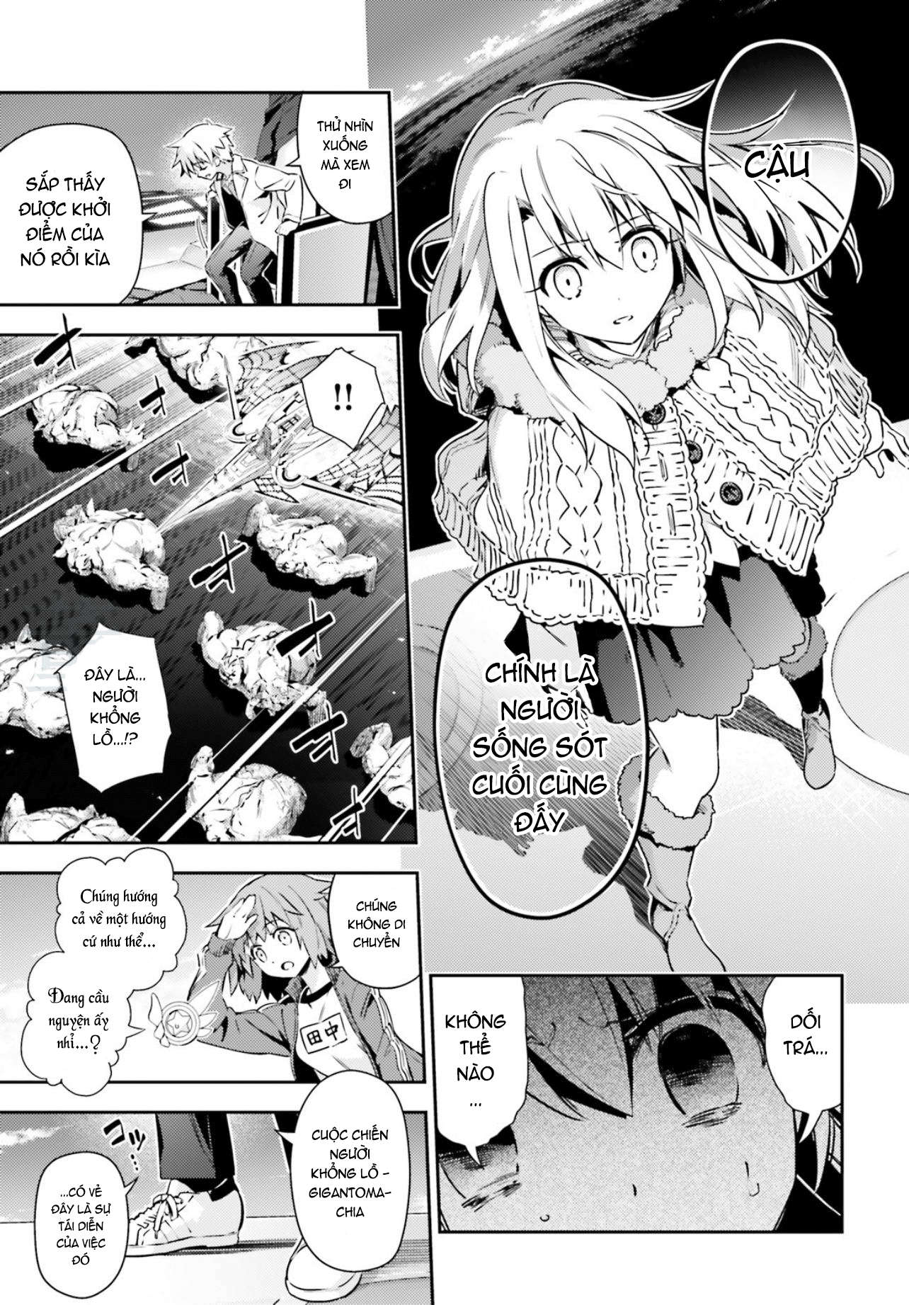 Fate/Kaleid Liner Prisma☆Illya 3Rei!! Chapter 62 - Next Chapter 63