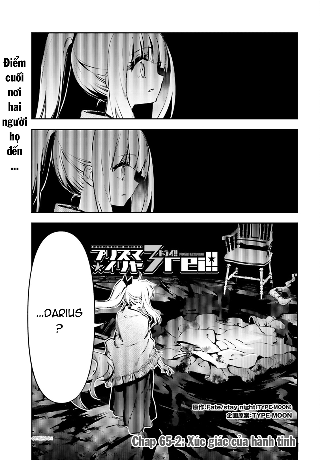 Fate/Kaleid Liner Prisma☆Illya 3Rei!! Chapter 65.2 - Next Chapter 66