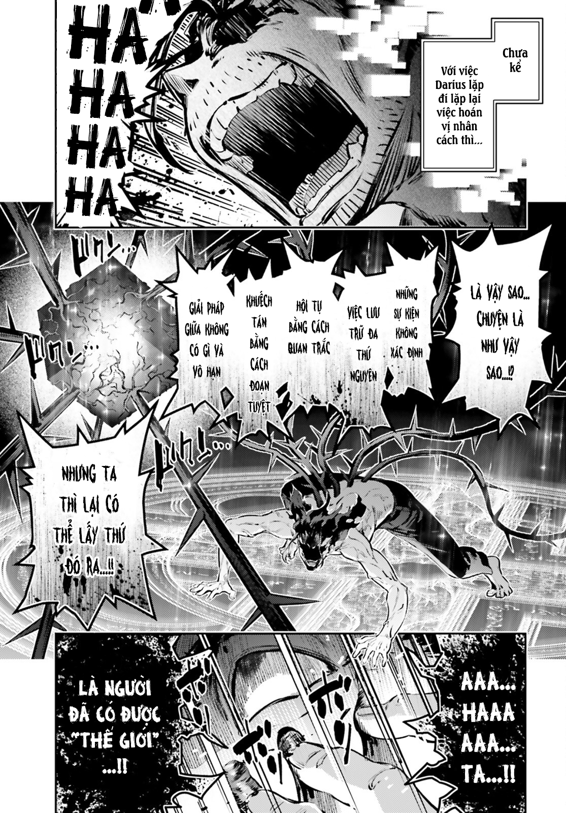 Fate/Kaleid Liner Prisma☆Illya 3Rei!! Chapter 65.2 - Next Chapter 66