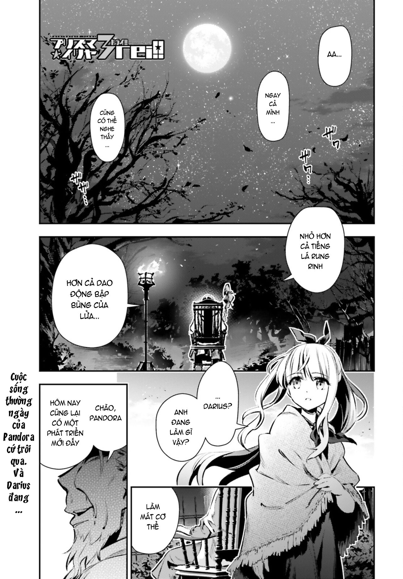 Fate/Kaleid Liner Prisma☆Illya 3Rei!! Chapter 65 - Next Chapter 65.2