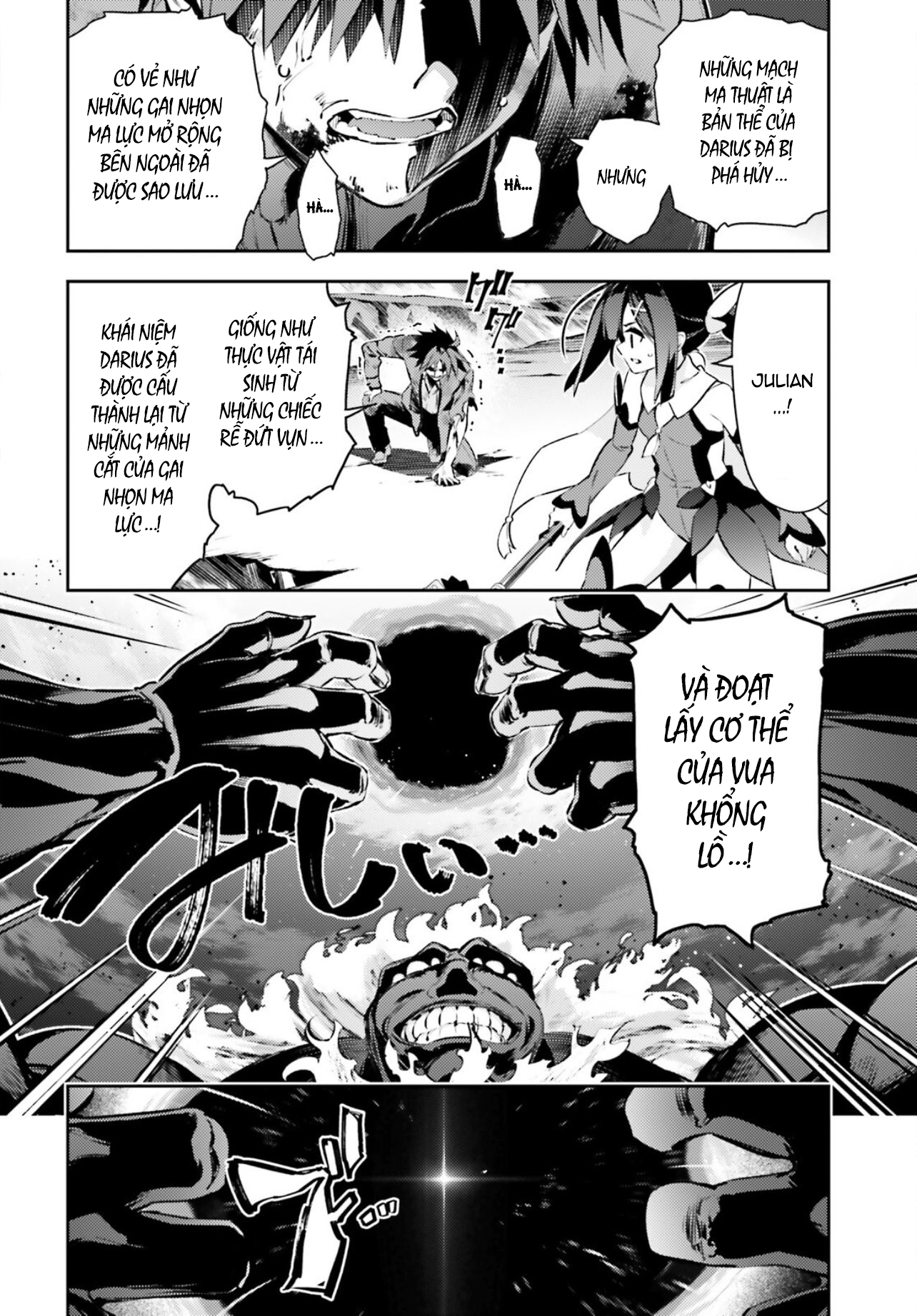 Fate/Kaleid Liner Prisma☆Illya 3Rei!! Chapter 67 - Next Chapter 68