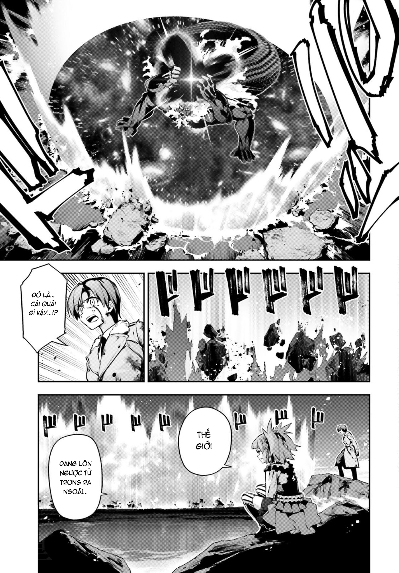 Fate/Kaleid Liner Prisma☆Illya 3Rei!! Chapter 67 - Next Chapter 68