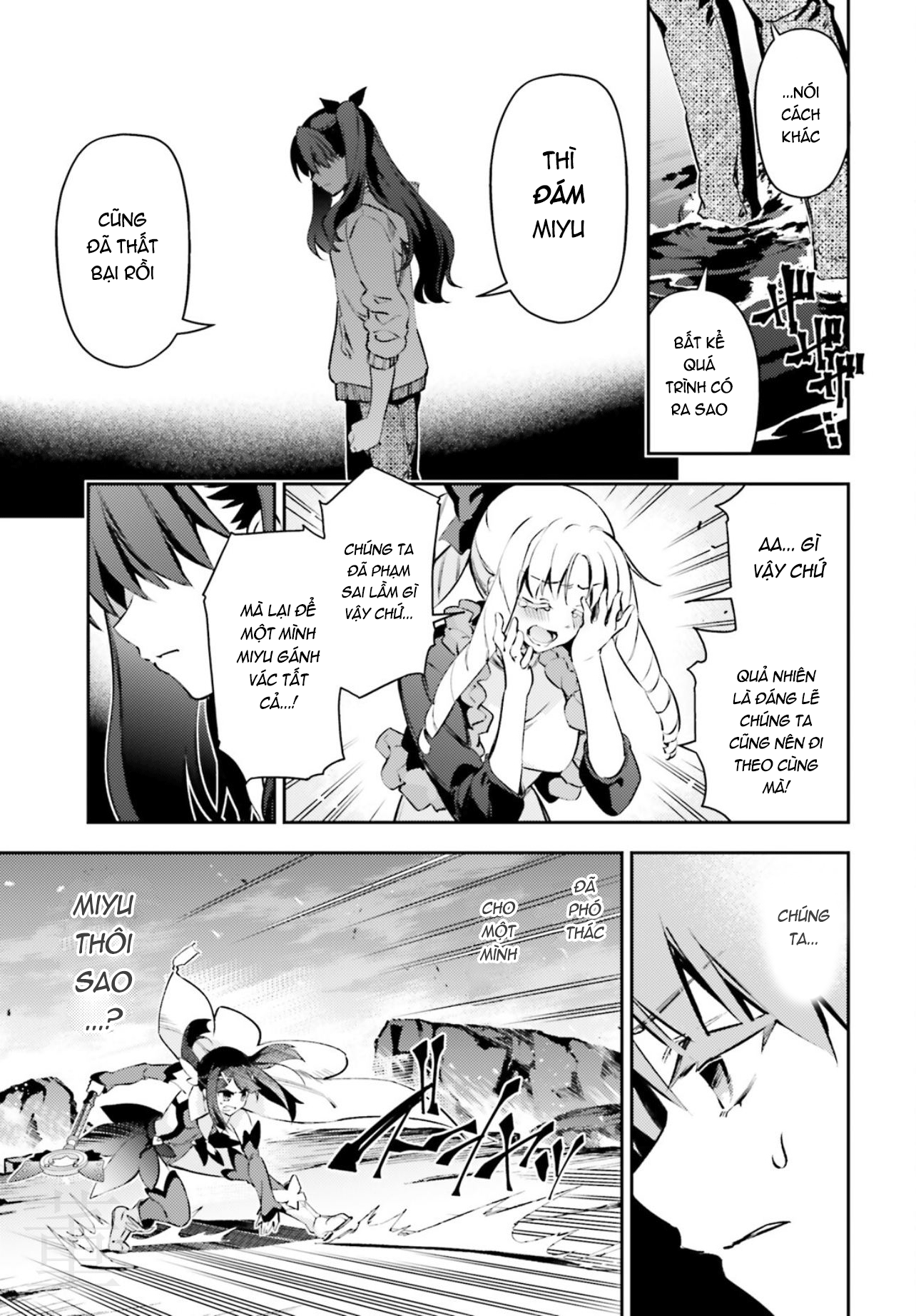 Fate/Kaleid Liner Prisma☆Illya 3Rei!! Chapter 67 - Next Chapter 68