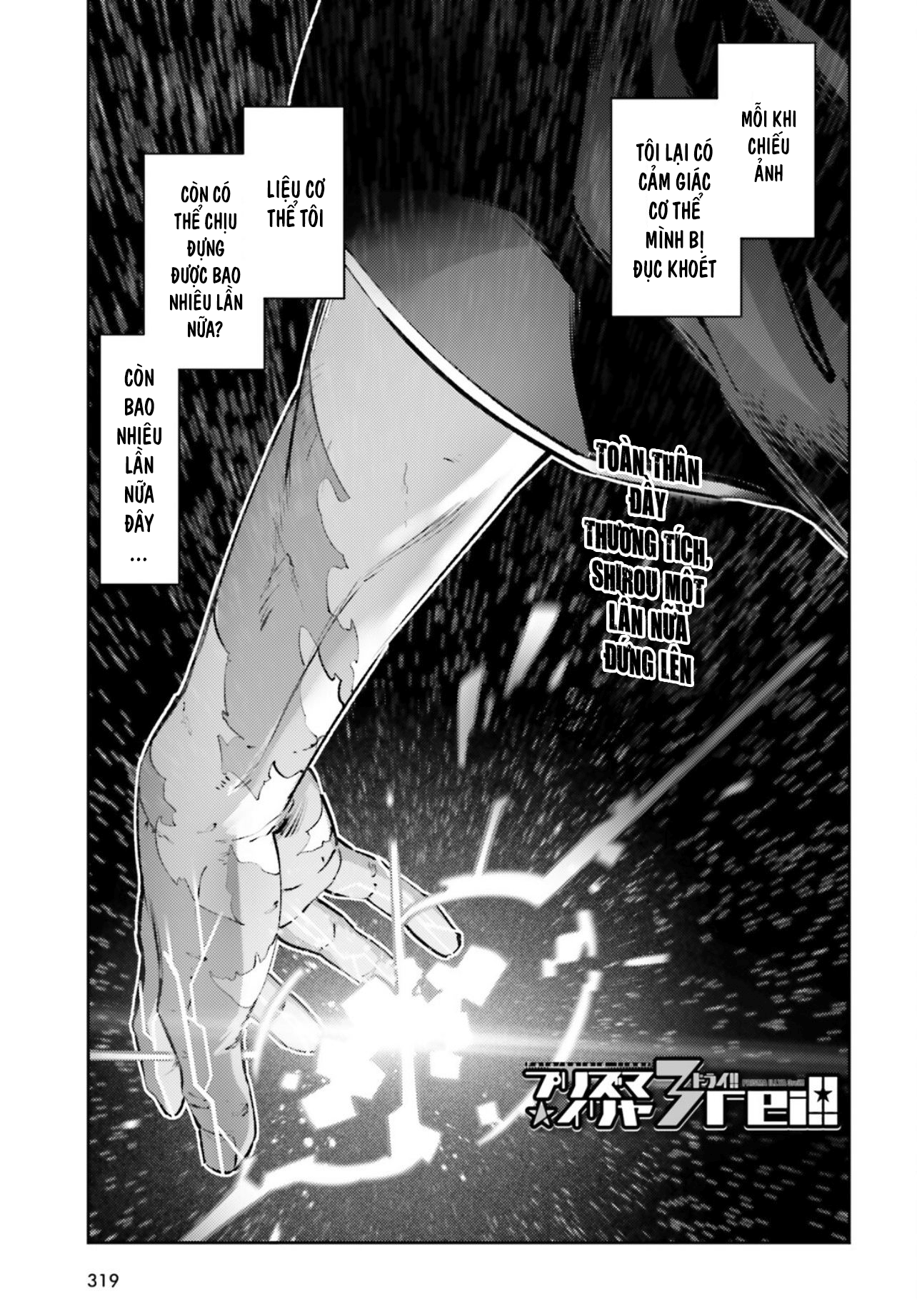 Fate/Kaleid Liner Prisma☆Illya 3Rei!! Chapter 69 - Next Chapter 70