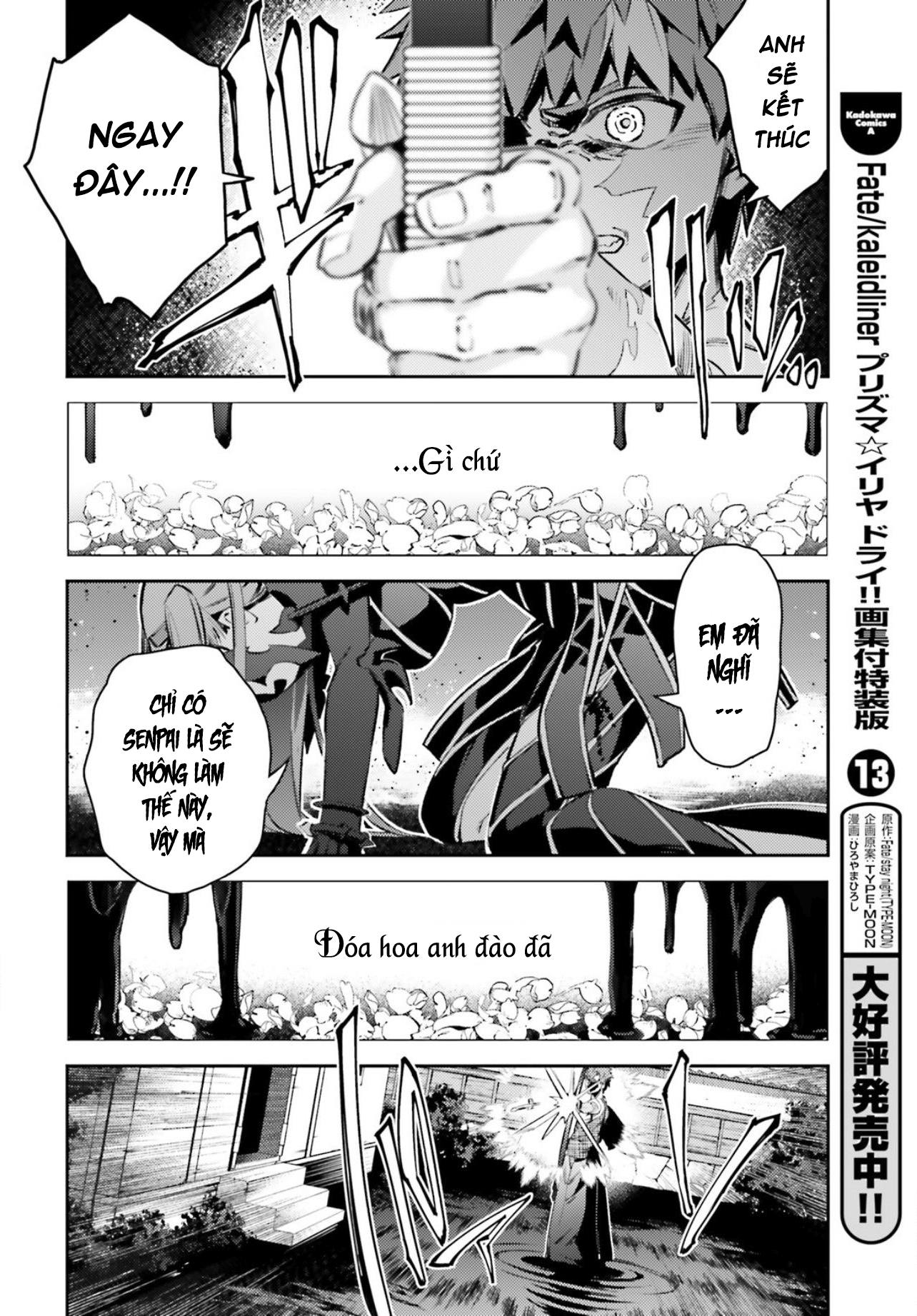 Fate/Kaleid Liner Prisma☆Illya 3Rei!! Chapter 69 - Next Chapter 70