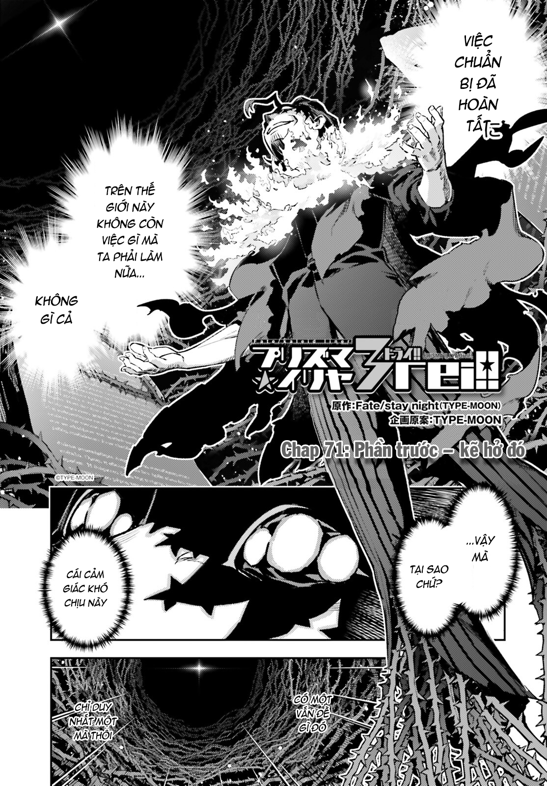 Fate/Kaleid Liner Prisma☆Illya 3Rei!! Chapter 72 - Next Chapter 73