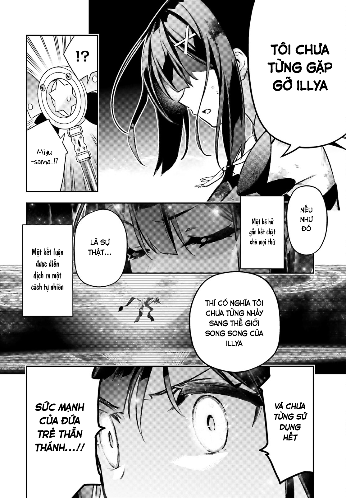 Fate/Kaleid Liner Prisma☆Illya 3Rei!! Chapter 72 - Next Chapter 73