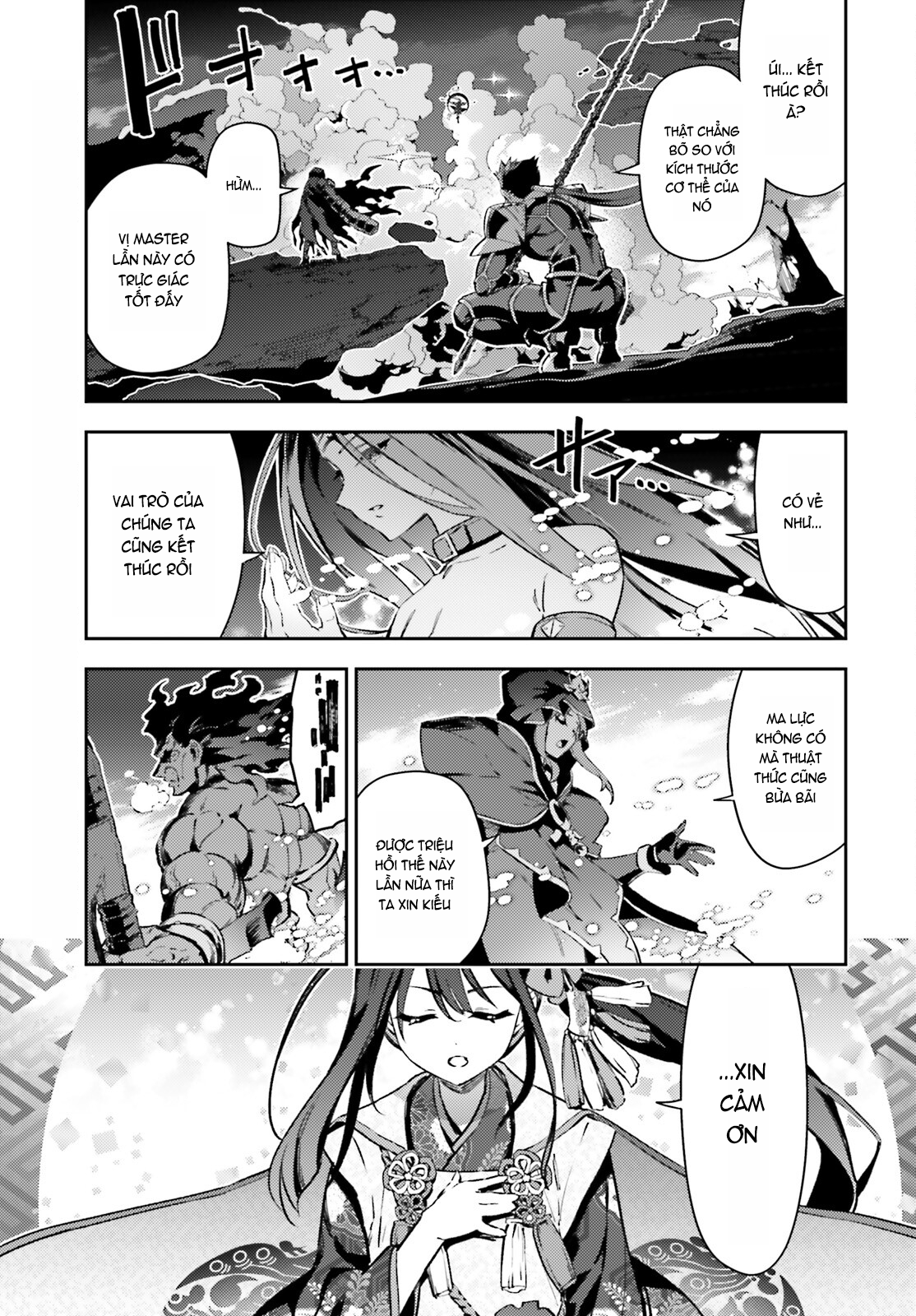 Fate/Kaleid Liner Prisma☆Illya 3Rei!! Chapter 74 - Next 