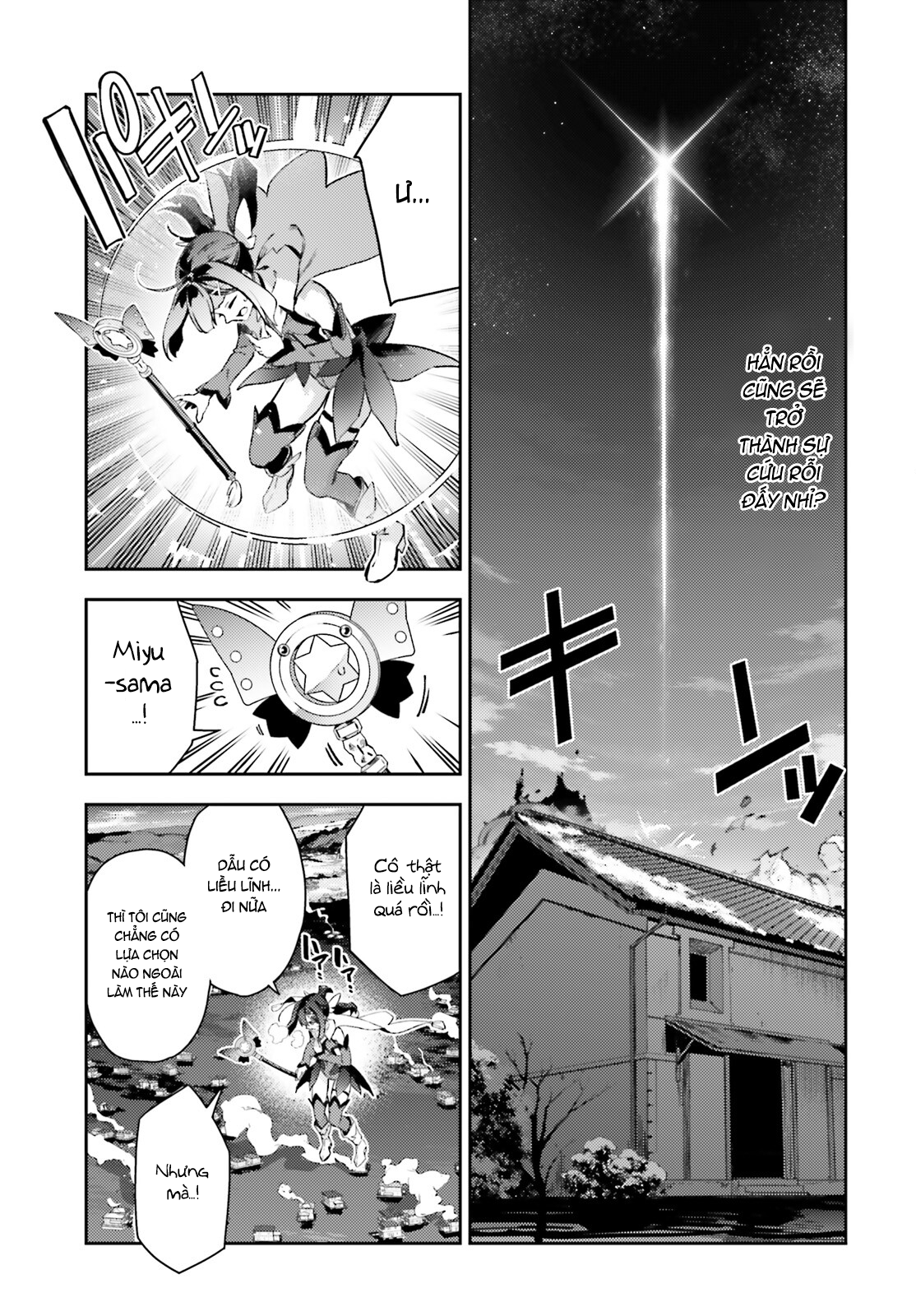 Fate/Kaleid Liner Prisma☆Illya 3Rei!! Chapter 74 - Next 