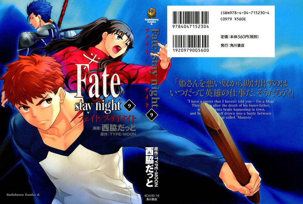 Fate Stay Night Chapter 39 - Next Chapter 40