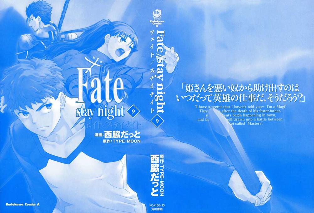 Fate Stay Night Chapter 39 - Next Chapter 40