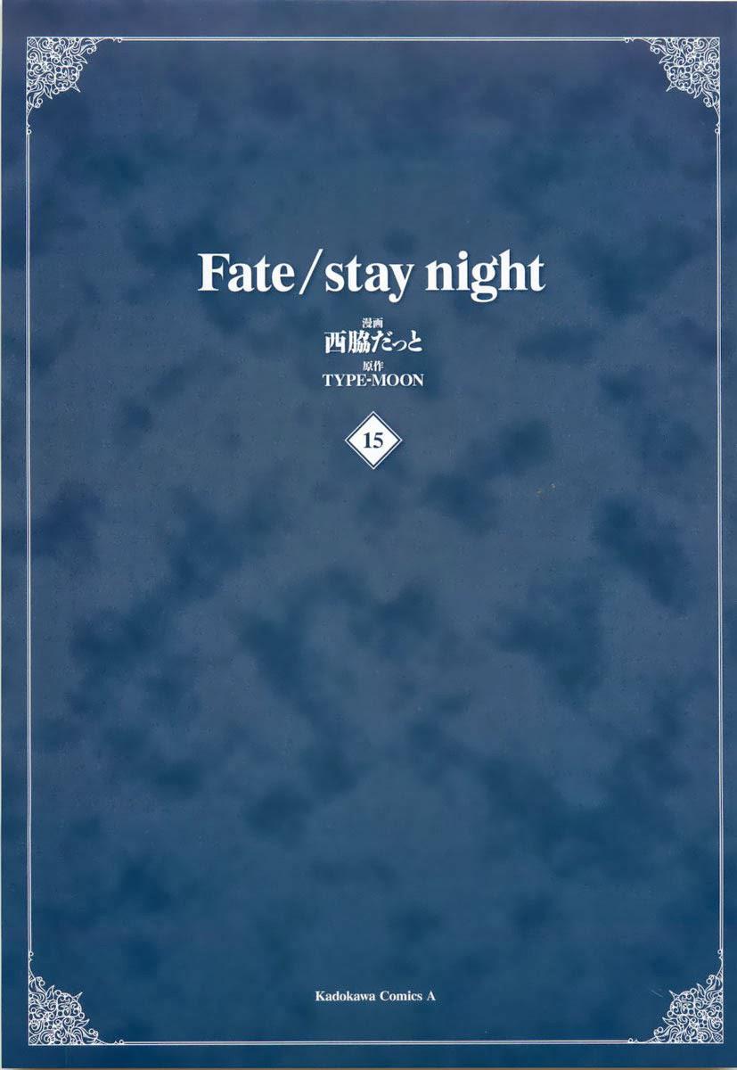 Fate Stay Night Chapter 64 - Next Chapter 65