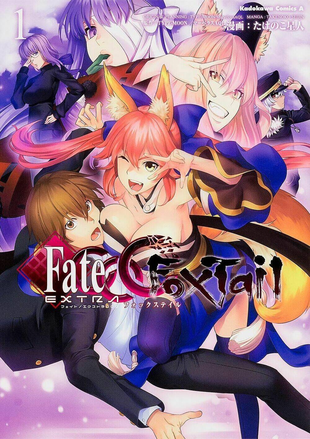 fate/extra ccc fox tail chapter 1 - Trang 2