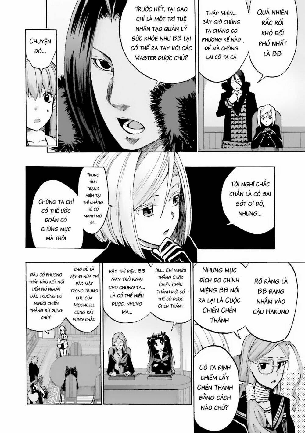 fate/extra ccc fox tail chapter 18: five sakura. - Trang 2